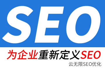 �㰲seo��˾